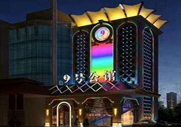 安达好玩开放荤素KTV推荐-九号公馆KTV消费价格口碑点评